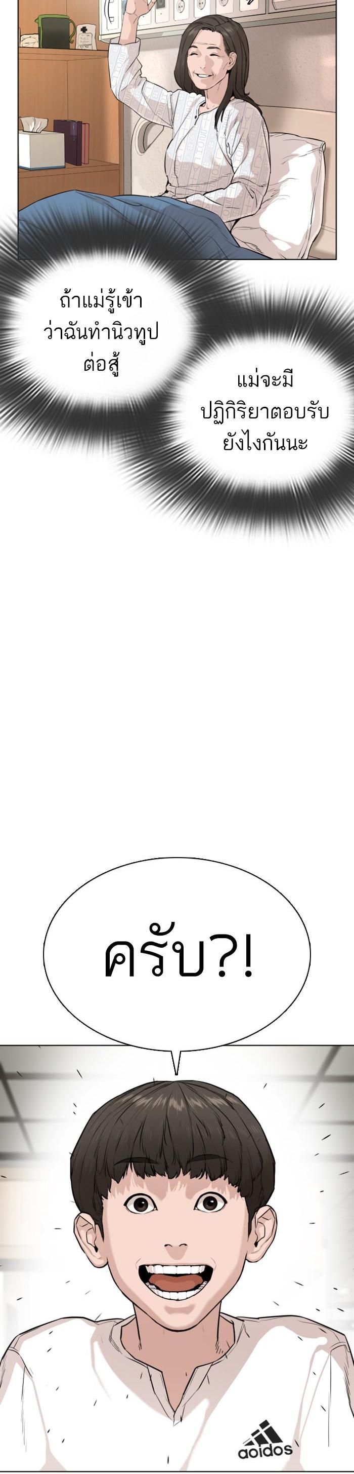 Manga-lc-com อ่านมังงะ อ่านการ์ตูน ออนไลน์ ฟรี How to Fight ตอนที่ 1 2 3 4 5 6 7 8 9 10 11 12 13 14 ฟรี ไม่มีโฆษณา Manga-lc - อ่าน มังงะ อ่าน การ์ตูน ออนไลน์ อ่านมังงะ ฟรี