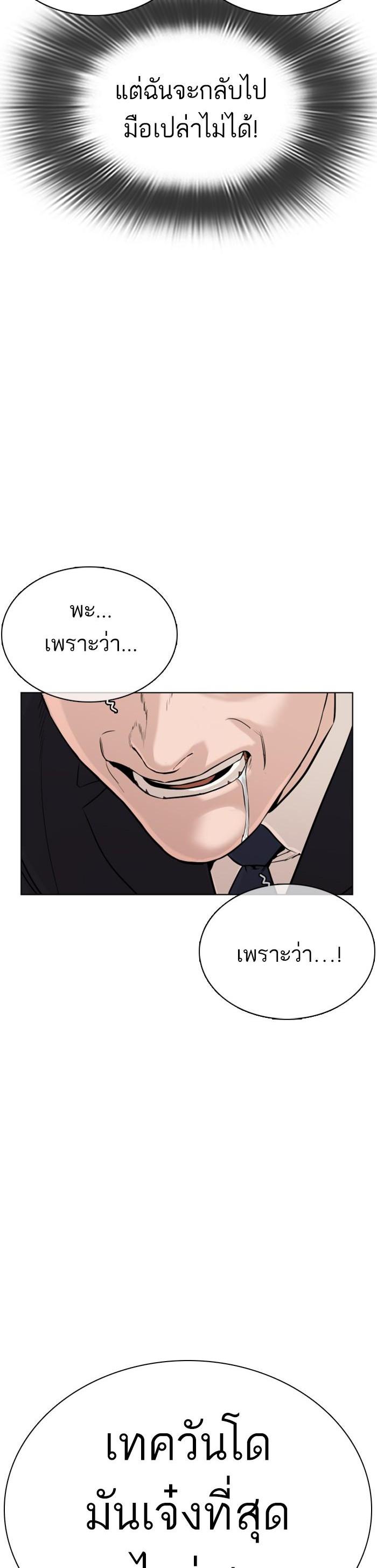 Manga-lc-com อ่านมังงะ อ่านการ์ตูน ออนไลน์ ฟรี How to Fight ตอนที่ 1 2 3 4 5 6 7 8 9 10 11 12 13 14 ฟรี ไม่มีโฆษณา Manga-lc - อ่าน มังงะ อ่าน การ์ตูน ออนไลน์ อ่านมังงะ ฟรี