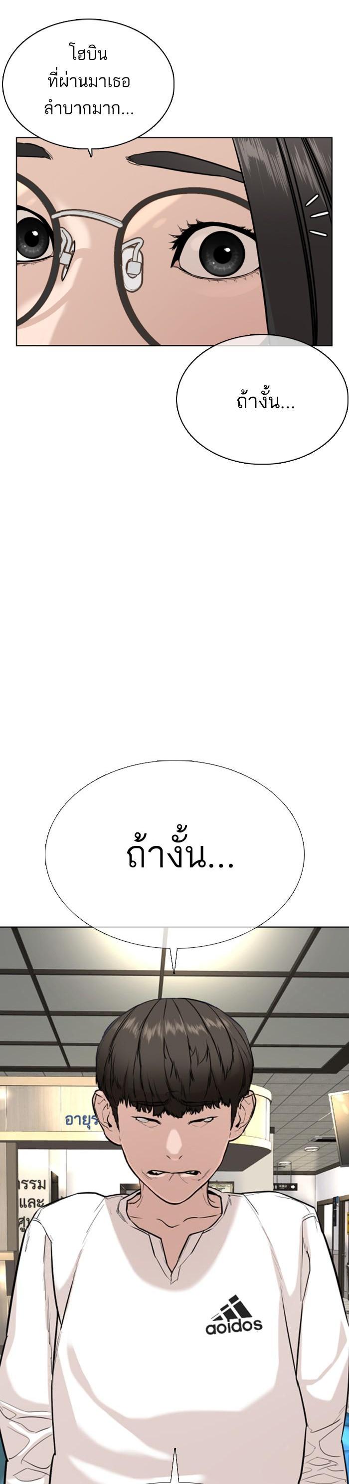 Manga-lc-com อ่านมังงะ อ่านการ์ตูน ออนไลน์ ฟรี How to Fight ตอนที่ 1 2 3 4 5 6 7 8 9 10 11 12 13 14 ฟรี ไม่มีโฆษณา Manga-lc - อ่าน มังงะ อ่าน การ์ตูน ออนไลน์ อ่านมังงะ ฟรี