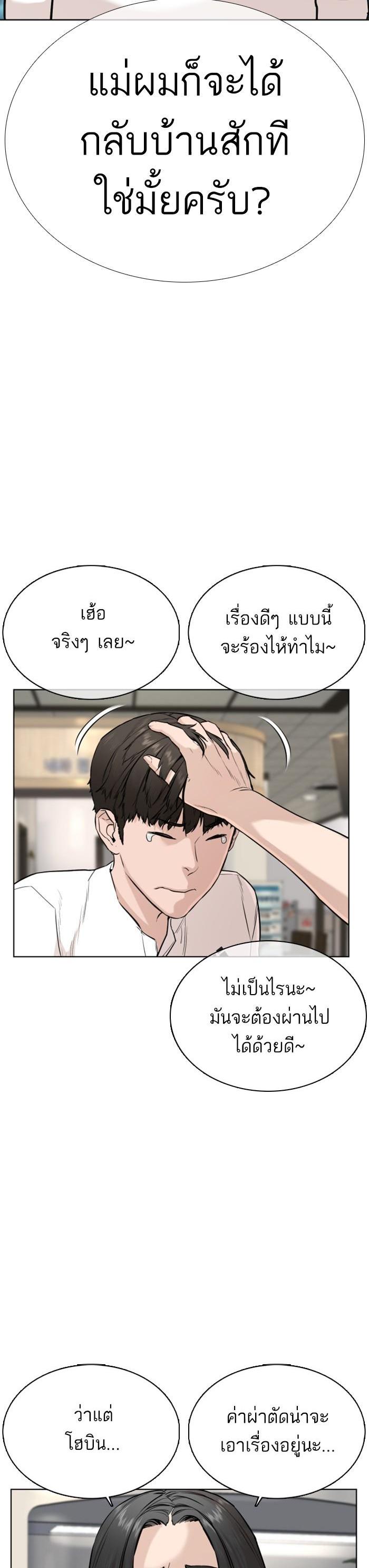 Manga-lc-com อ่านมังงะ อ่านการ์ตูน ออนไลน์ ฟรี How to Fight ตอนที่ 1 2 3 4 5 6 7 8 9 10 11 12 13 14 ฟรี ไม่มีโฆษณา Manga-lc - อ่าน มังงะ อ่าน การ์ตูน ออนไลน์ อ่านมังงะ ฟรี
