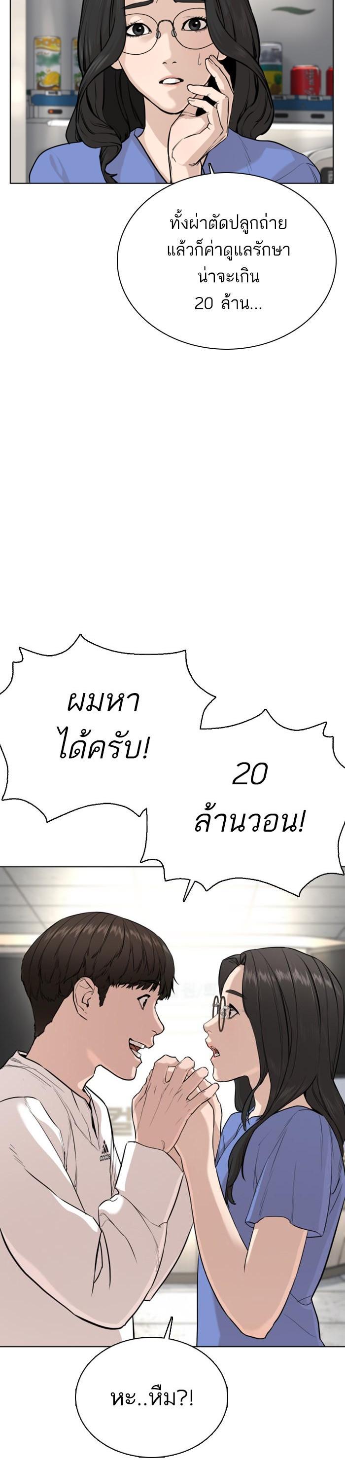 Manga-lc-com อ่านมังงะ อ่านการ์ตูน ออนไลน์ ฟรี How to Fight ตอนที่ 1 2 3 4 5 6 7 8 9 10 11 12 13 14 ฟรี ไม่มีโฆษณา Manga-lc - อ่าน มังงะ อ่าน การ์ตูน ออนไลน์ อ่านมังงะ ฟรี