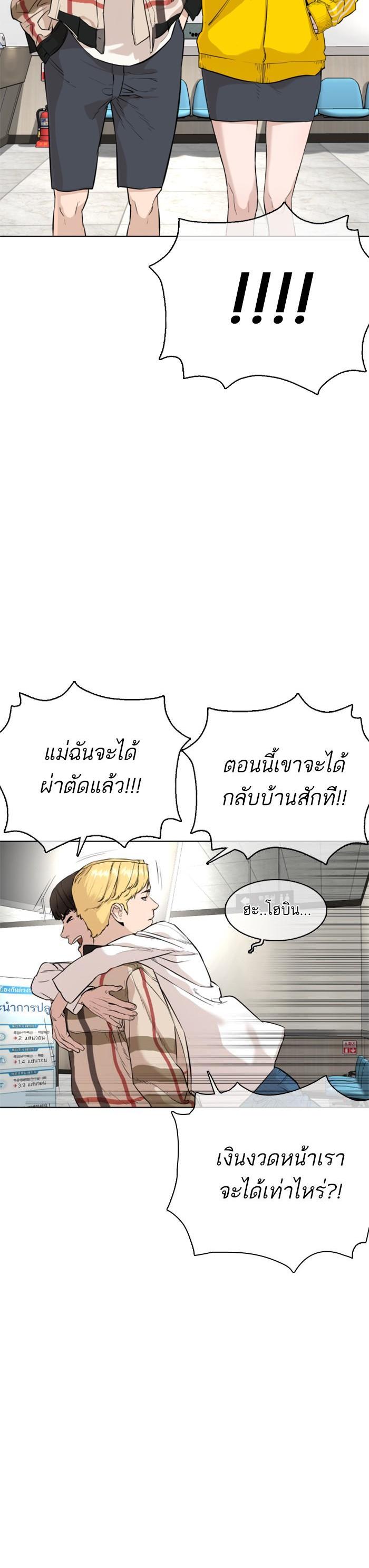 Manga-lc-com อ่านมังงะ อ่านการ์ตูน ออนไลน์ ฟรี How to Fight ตอนที่ 1 2 3 4 5 6 7 8 9 10 11 12 13 14 ฟรี ไม่มีโฆษณา Manga-lc - อ่าน มังงะ อ่าน การ์ตูน ออนไลน์ อ่านมังงะ ฟรี