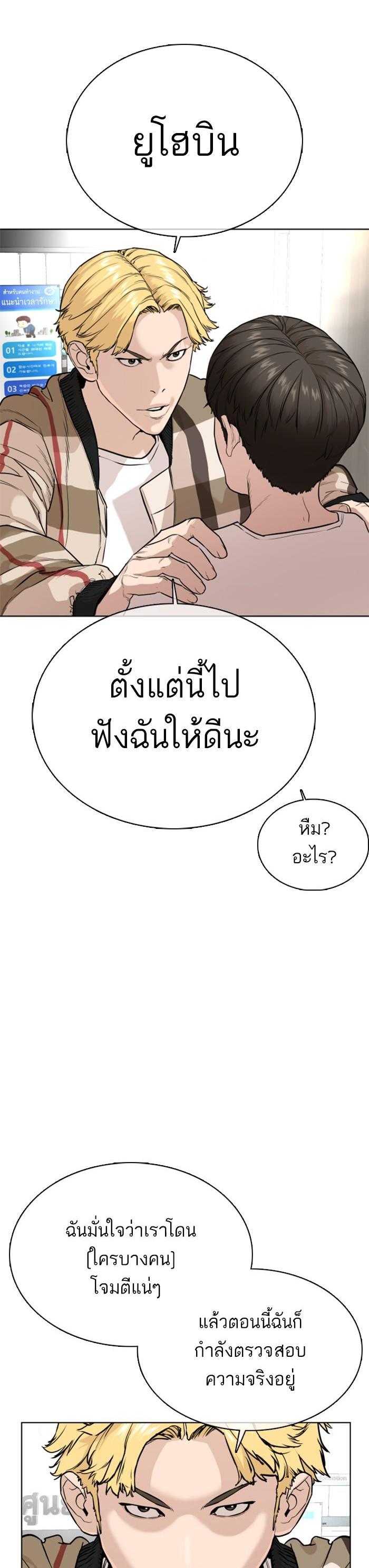 Manga-lc-com อ่านมังงะ อ่านการ์ตูน ออนไลน์ ฟรี How to Fight ตอนที่ 1 2 3 4 5 6 7 8 9 10 11 12 13 14 ฟรี ไม่มีโฆษณา Manga-lc - อ่าน มังงะ อ่าน การ์ตูน ออนไลน์ อ่านมังงะ ฟรี