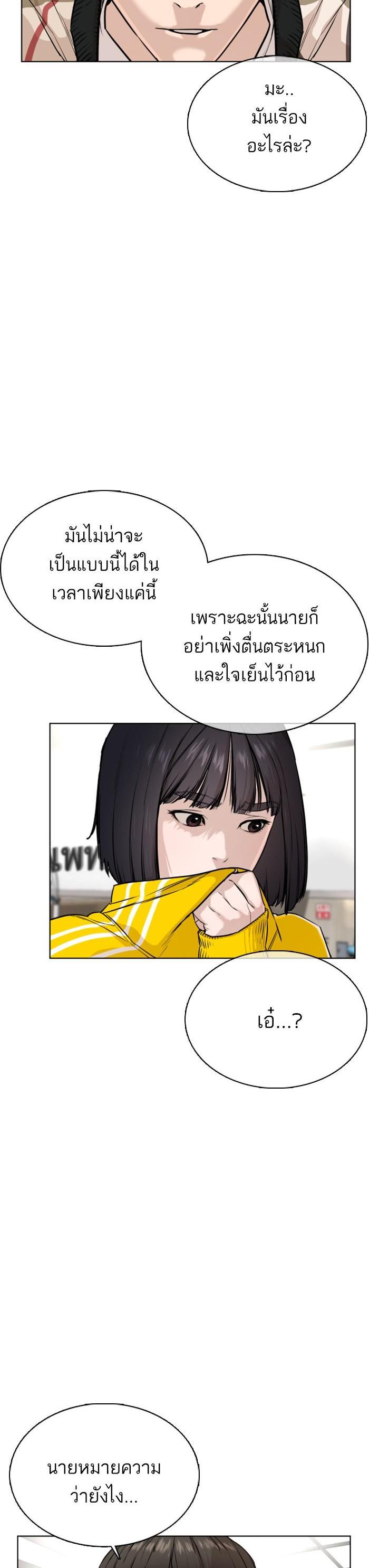 Manga-lc-com อ่านมังงะ อ่านการ์ตูน ออนไลน์ ฟรี How to Fight ตอนที่ 1 2 3 4 5 6 7 8 9 10 11 12 13 14 ฟรี ไม่มีโฆษณา Manga-lc - อ่าน มังงะ อ่าน การ์ตูน ออนไลน์ อ่านมังงะ ฟรี