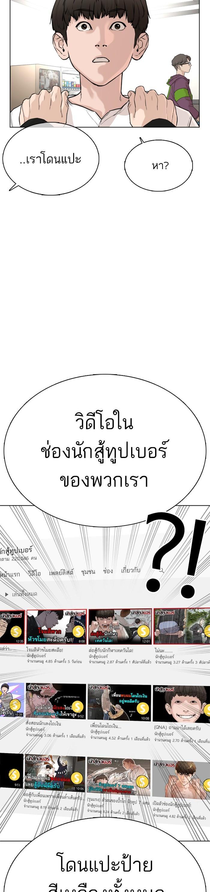 Manga-lc-com อ่านมังงะ อ่านการ์ตูน ออนไลน์ ฟรี How to Fight ตอนที่ 1 2 3 4 5 6 7 8 9 10 11 12 13 14 ฟรี ไม่มีโฆษณา Manga-lc - อ่าน มังงะ อ่าน การ์ตูน ออนไลน์ อ่านมังงะ ฟรี