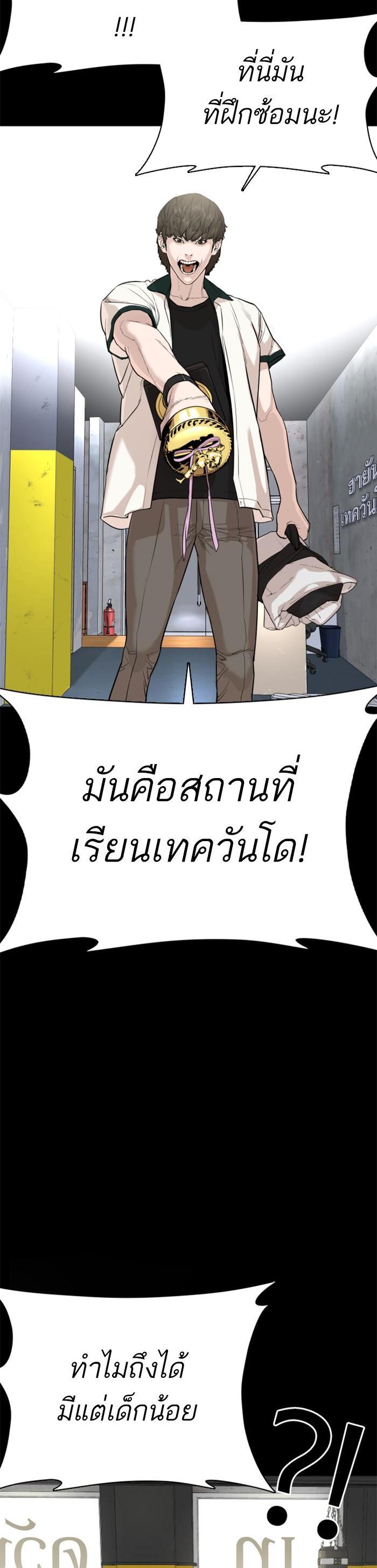 Manga-lc-com อ่านมังงะ อ่านการ์ตูน ออนไลน์ ฟรี How to Fight ตอนที่ 1 2 3 4 5 6 7 8 9 10 11 12 13 14 ฟรี ไม่มีโฆษณา Manga-lc - อ่าน มังงะ อ่าน การ์ตูน ออนไลน์ อ่านมังงะ ฟรี