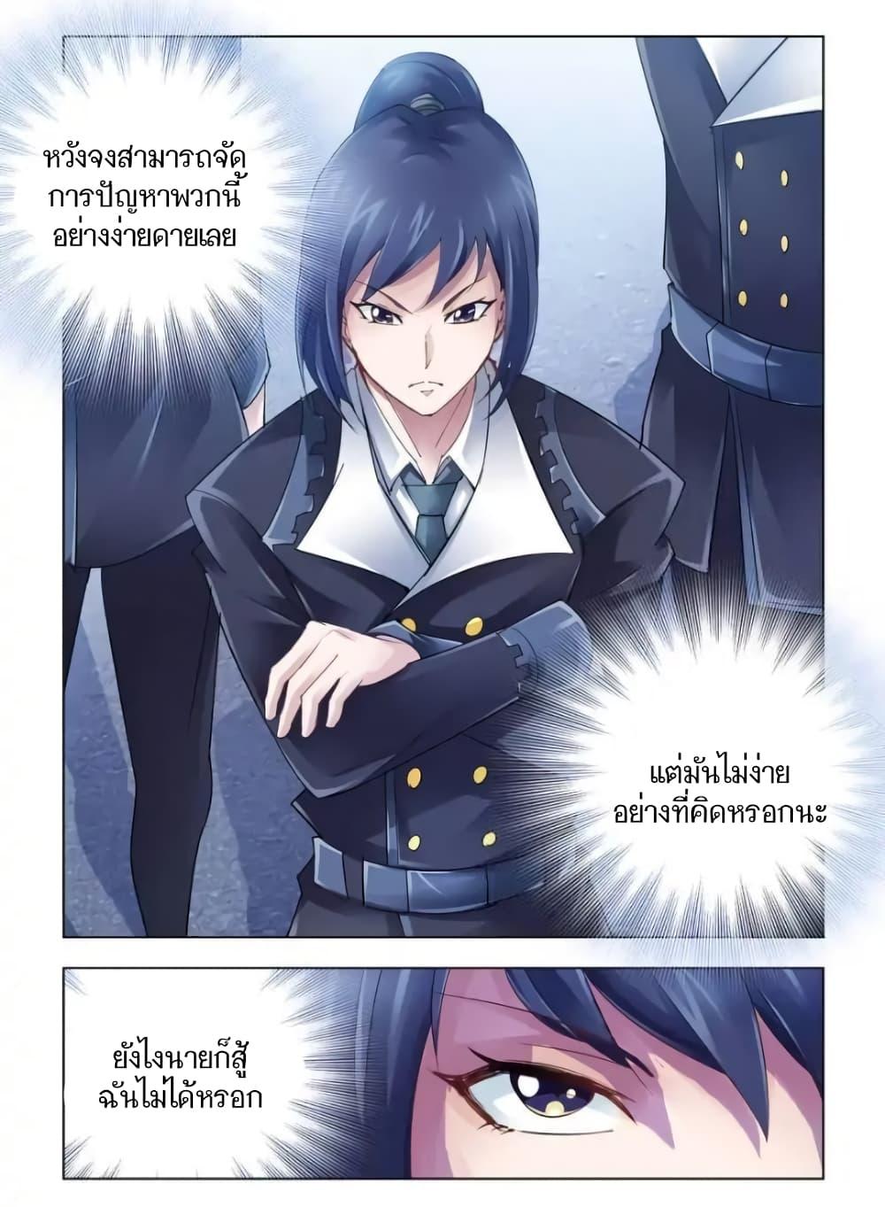 Manga-lc-com อ่านมังงะ อ่านการ์ตูน ออนไลน์ ฟรี Battle Frenzy ตอนที่ 1 2 3 4 5 6 7 8 9 10 11 12 13 14 ฟรี ไม่มีโฆษณา Manga-lc - อ่าน มังงะ อ่าน การ์ตูน ออนไลน์ อ่านมังงะ ฟรี