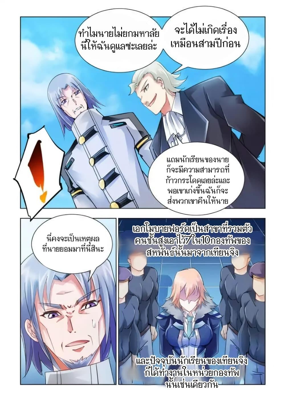 Manga-lc-com อ่านมังงะ อ่านการ์ตูน ออนไลน์ ฟรี Battle Frenzy ตอนที่ 1 2 3 4 5 6 7 8 9 10 11 12 13 14 ฟรี ไม่มีโฆษณา Manga-lc - อ่าน มังงะ อ่าน การ์ตูน ออนไลน์ อ่านมังงะ ฟรี
