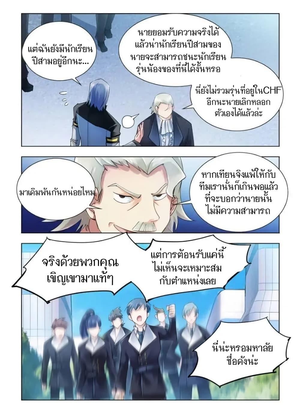 Manga-lc-com อ่านมังงะ อ่านการ์ตูน ออนไลน์ ฟรี Battle Frenzy ตอนที่ 1 2 3 4 5 6 7 8 9 10 11 12 13 14 ฟรี ไม่มีโฆษณา Manga-lc - อ่าน มังงะ อ่าน การ์ตูน ออนไลน์ อ่านมังงะ ฟรี