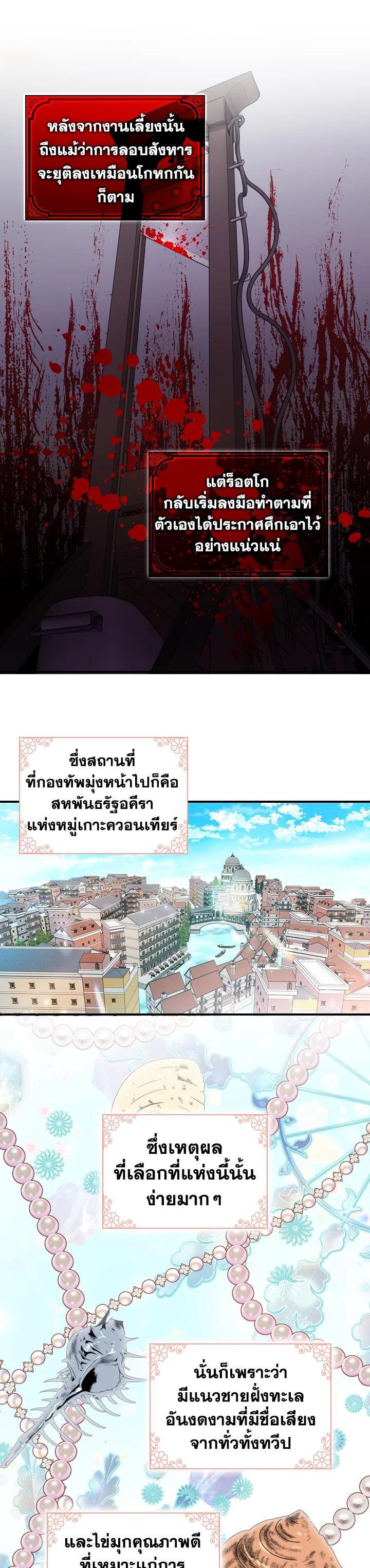 Manga-lc-com อ่านมังงะ อ่านการ์ตูน ออนไลน์ ฟรี The Beloved Little Princess องค์หญิงคนสุดท้องแห่งไฮพีเรียน ตอนที่ 1 2 3 4 5 6 7 8 9 10 11 12 13 14 ฟรี ไม่มีโฆษณา Manga-lc - อ่าน มังงะ อ่าน การ์ตูน ออนไลน์ อ่านมังงะ ฟรี