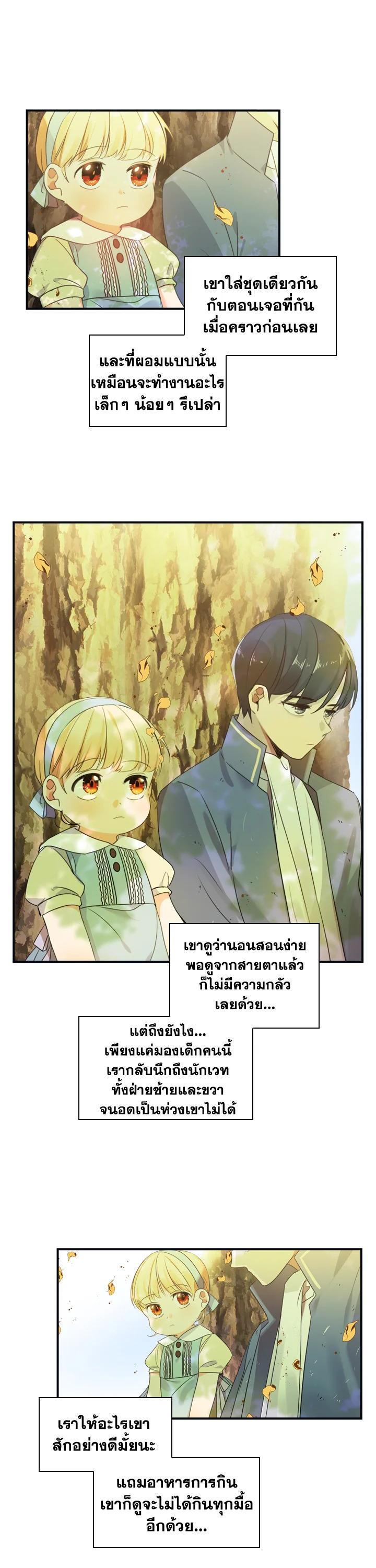Manga-lc-com อ่านมังงะ อ่านการ์ตูน ออนไลน์ ฟรี The Beloved Little Princess องค์หญิงคนสุดท้องแห่งไฮพีเรียน ตอนที่ 1 2 3 4 5 6 7 8 9 10 11 12 13 14 ฟรี ไม่มีโฆษณา Manga-lc - อ่าน มังงะ อ่าน การ์ตูน ออนไลน์ อ่านมังงะ ฟรี