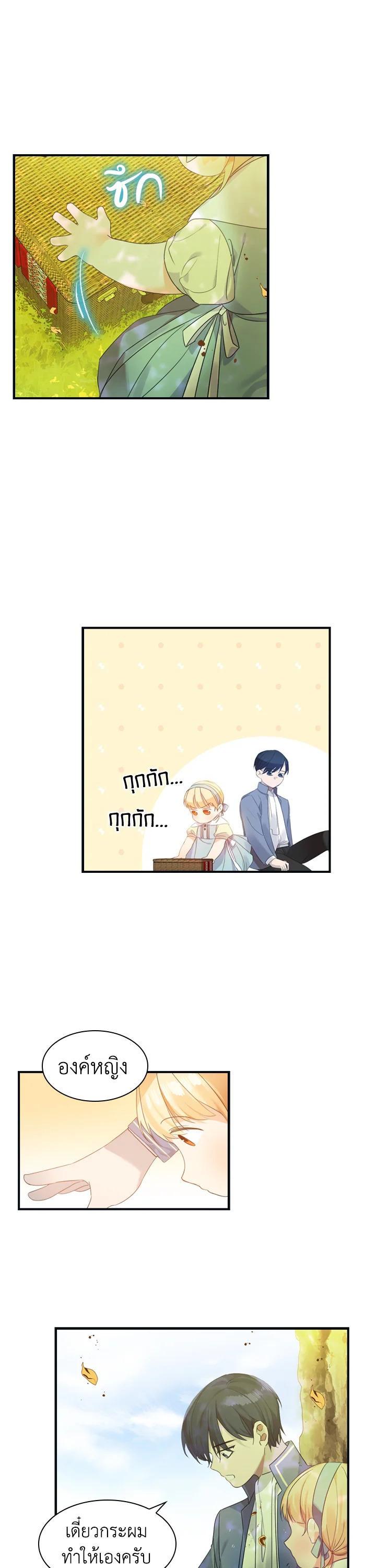 Manga-lc-com อ่านมังงะ อ่านการ์ตูน ออนไลน์ ฟรี The Beloved Little Princess องค์หญิงคนสุดท้องแห่งไฮพีเรียน ตอนที่ 1 2 3 4 5 6 7 8 9 10 11 12 13 14 ฟรี ไม่มีโฆษณา Manga-lc - อ่าน มังงะ อ่าน การ์ตูน ออนไลน์ อ่านมังงะ ฟรี