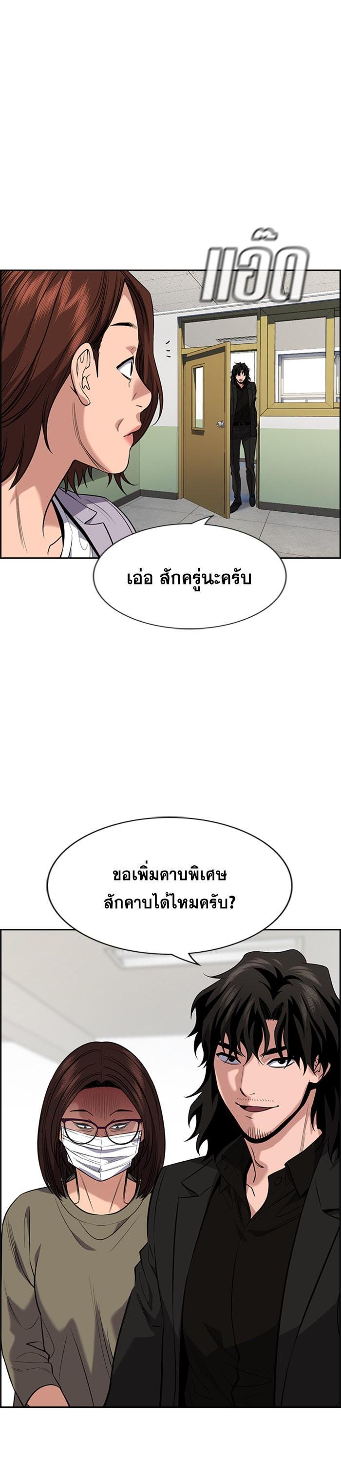 Manga-lc-com อ่านมังงะ อ่านการ์ตูน ออนไลน์ ฟรี True Education ตอนที่ 1 2 3 4 5 6 7 8 9 10 11 12 13 14 ฟรี ไม่มีโฆษณา Manga-lc - อ่าน มังงะ อ่าน การ์ตูน ออนไลน์ อ่านมังงะ ฟรี