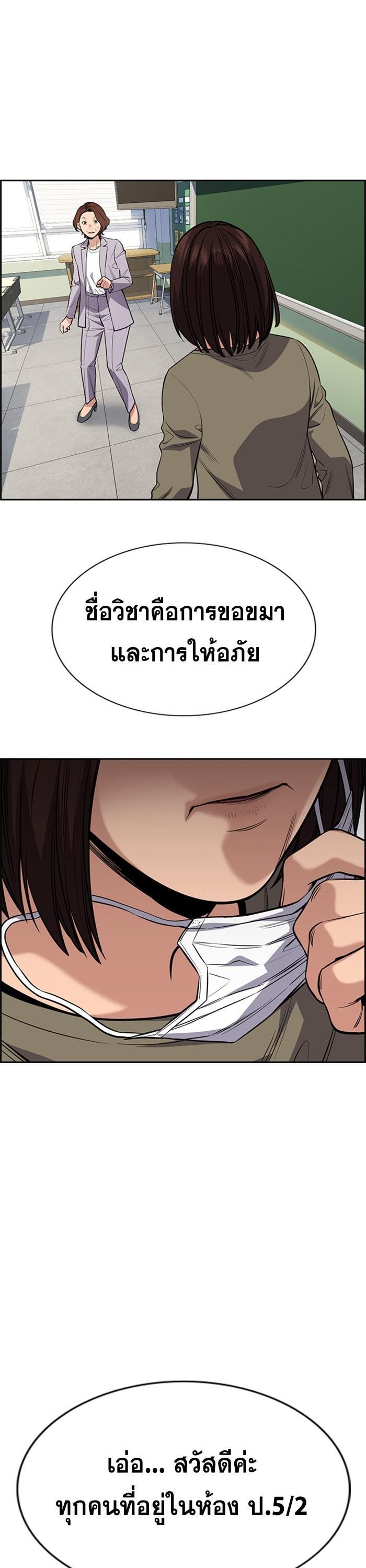 Manga-lc-com อ่านมังงะ อ่านการ์ตูน ออนไลน์ ฟรี True Education ตอนที่ 1 2 3 4 5 6 7 8 9 10 11 12 13 14 ฟรี ไม่มีโฆษณา Manga-lc - อ่าน มังงะ อ่าน การ์ตูน ออนไลน์ อ่านมังงะ ฟรี