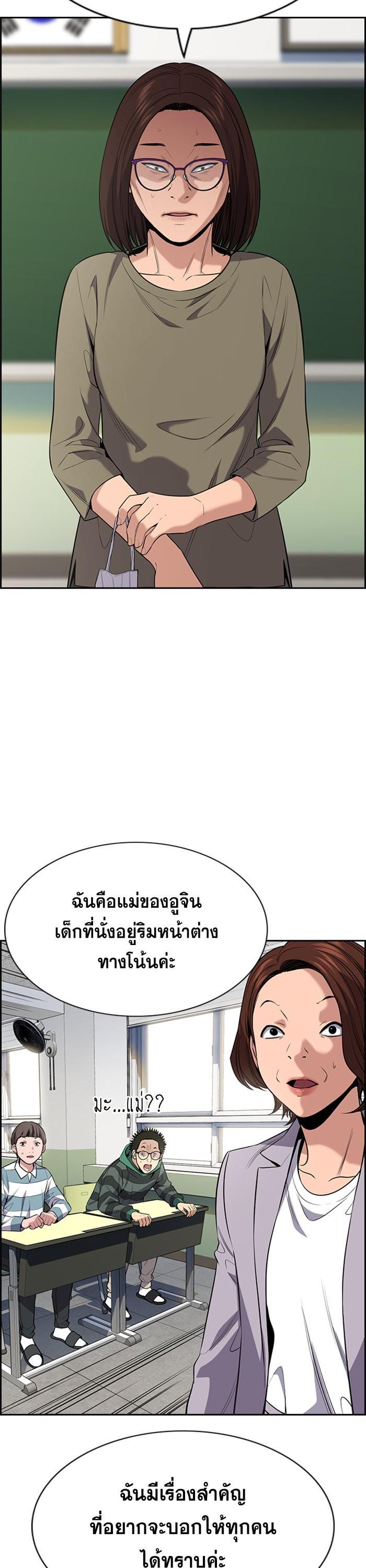 Manga-lc-com อ่านมังงะ อ่านการ์ตูน ออนไลน์ ฟรี True Education ตอนที่ 1 2 3 4 5 6 7 8 9 10 11 12 13 14 ฟรี ไม่มีโฆษณา Manga-lc - อ่าน มังงะ อ่าน การ์ตูน ออนไลน์ อ่านมังงะ ฟรี