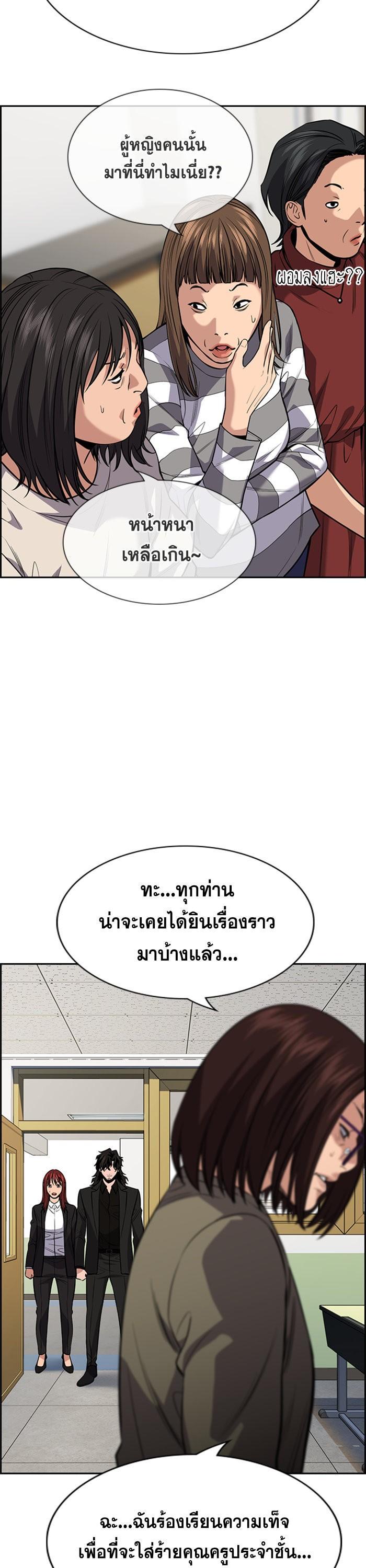 Manga-lc-com อ่านมังงะ อ่านการ์ตูน ออนไลน์ ฟรี True Education ตอนที่ 1 2 3 4 5 6 7 8 9 10 11 12 13 14 ฟรี ไม่มีโฆษณา Manga-lc - อ่าน มังงะ อ่าน การ์ตูน ออนไลน์ อ่านมังงะ ฟรี