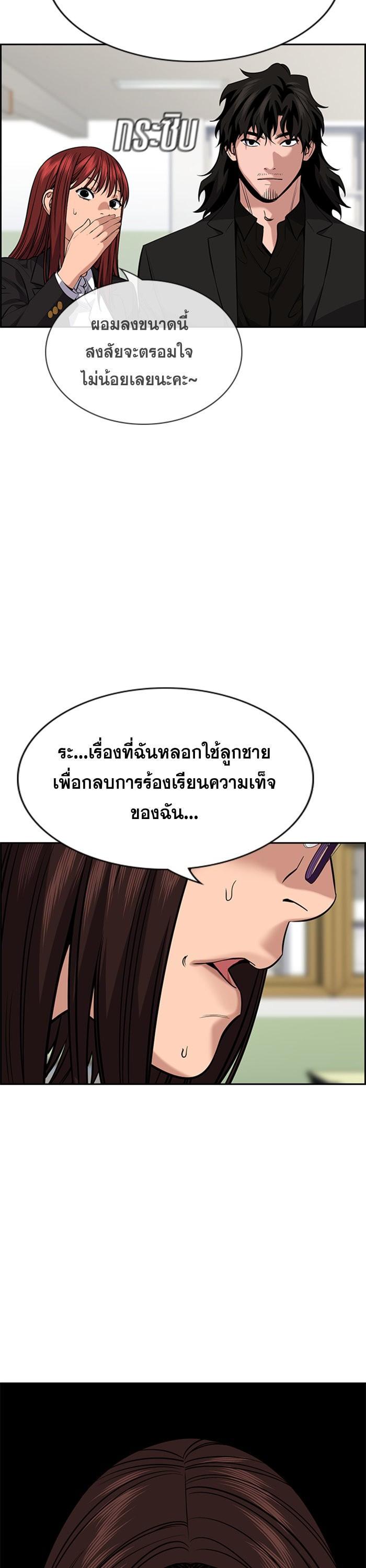 Manga-lc-com อ่านมังงะ อ่านการ์ตูน ออนไลน์ ฟรี True Education ตอนที่ 1 2 3 4 5 6 7 8 9 10 11 12 13 14 ฟรี ไม่มีโฆษณา Manga-lc - อ่าน มังงะ อ่าน การ์ตูน ออนไลน์ อ่านมังงะ ฟรี