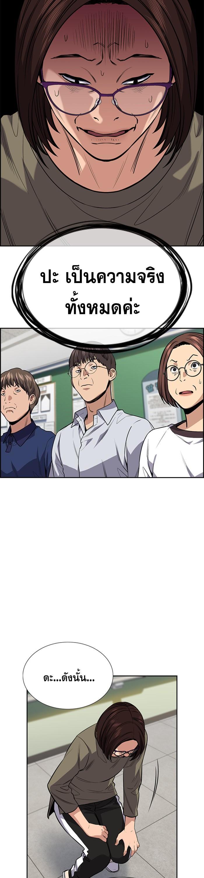 Manga-lc-com อ่านมังงะ อ่านการ์ตูน ออนไลน์ ฟรี True Education ตอนที่ 1 2 3 4 5 6 7 8 9 10 11 12 13 14 ฟรี ไม่มีโฆษณา Manga-lc - อ่าน มังงะ อ่าน การ์ตูน ออนไลน์ อ่านมังงะ ฟรี