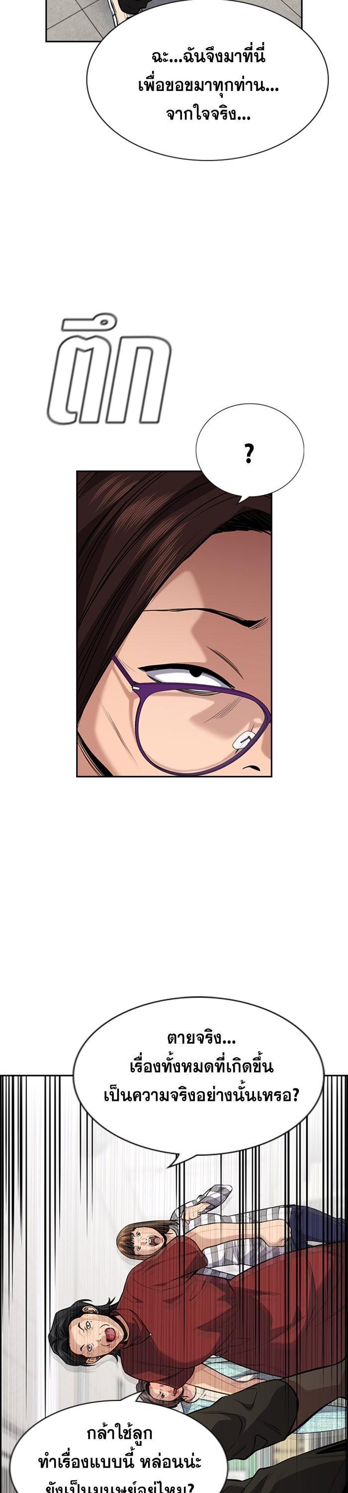 Manga-lc-com อ่านมังงะ อ่านการ์ตูน ออนไลน์ ฟรี True Education ตอนที่ 1 2 3 4 5 6 7 8 9 10 11 12 13 14 ฟรี ไม่มีโฆษณา Manga-lc - อ่าน มังงะ อ่าน การ์ตูน ออนไลน์ อ่านมังงะ ฟรี