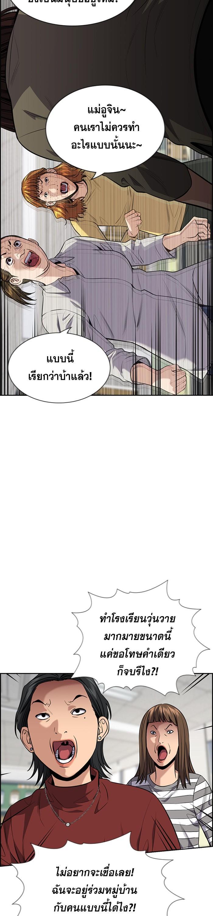 Manga-lc-com อ่านมังงะ อ่านการ์ตูน ออนไลน์ ฟรี True Education ตอนที่ 1 2 3 4 5 6 7 8 9 10 11 12 13 14 ฟรี ไม่มีโฆษณา Manga-lc - อ่าน มังงะ อ่าน การ์ตูน ออนไลน์ อ่านมังงะ ฟรี