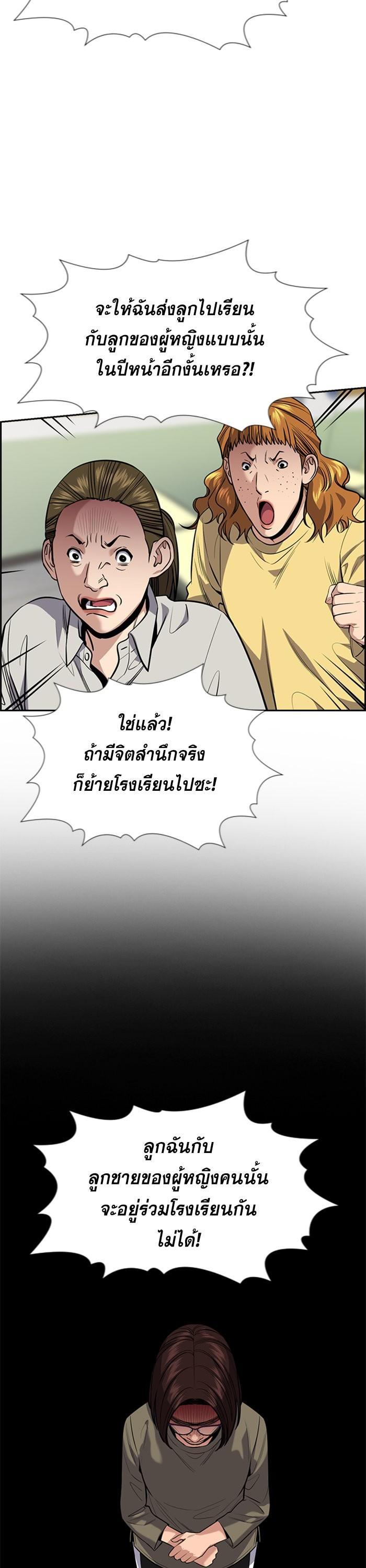 Manga-lc-com อ่านมังงะ อ่านการ์ตูน ออนไลน์ ฟรี True Education ตอนที่ 1 2 3 4 5 6 7 8 9 10 11 12 13 14 ฟรี ไม่มีโฆษณา Manga-lc - อ่าน มังงะ อ่าน การ์ตูน ออนไลน์ อ่านมังงะ ฟรี