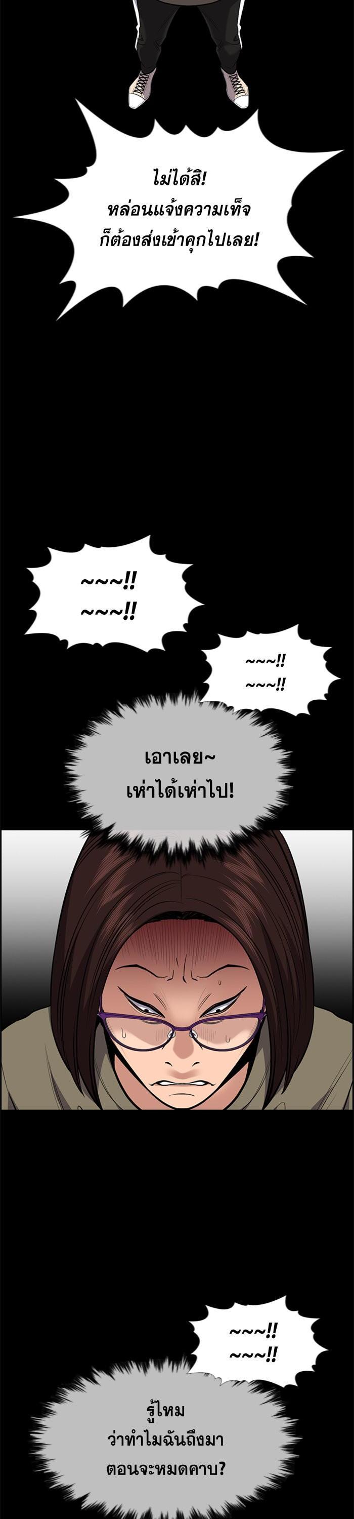 Manga-lc-com อ่านมังงะ อ่านการ์ตูน ออนไลน์ ฟรี True Education ตอนที่ 1 2 3 4 5 6 7 8 9 10 11 12 13 14 ฟรี ไม่มีโฆษณา Manga-lc - อ่าน มังงะ อ่าน การ์ตูน ออนไลน์ อ่านมังงะ ฟรี