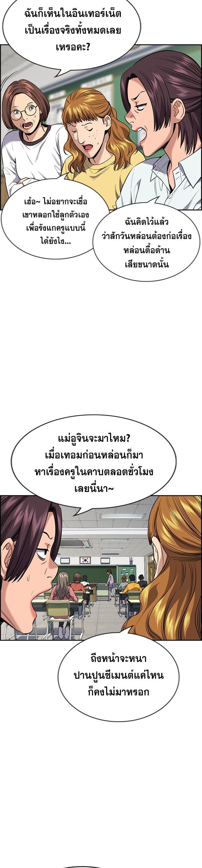 Manga-lc-com อ่านมังงะ อ่านการ์ตูน ออนไลน์ ฟรี True Education ตอนที่ 1 2 3 4 5 6 7 8 9 10 11 12 13 14 ฟรี ไม่มีโฆษณา Manga-lc - อ่าน มังงะ อ่าน การ์ตูน ออนไลน์ อ่านมังงะ ฟรี