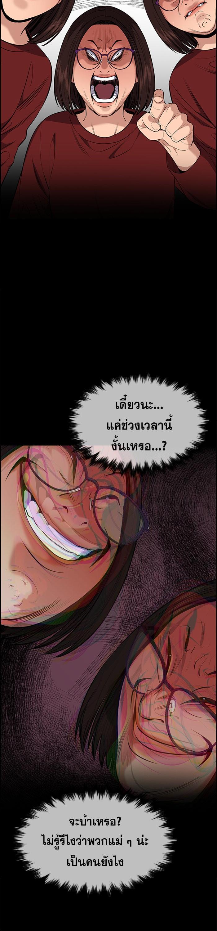Manga-lc-com อ่านมังงะ อ่านการ์ตูน ออนไลน์ ฟรี True Education ตอนที่ 1 2 3 4 5 6 7 8 9 10 11 12 13 14 ฟรี ไม่มีโฆษณา Manga-lc - อ่าน มังงะ อ่าน การ์ตูน ออนไลน์ อ่านมังงะ ฟรี