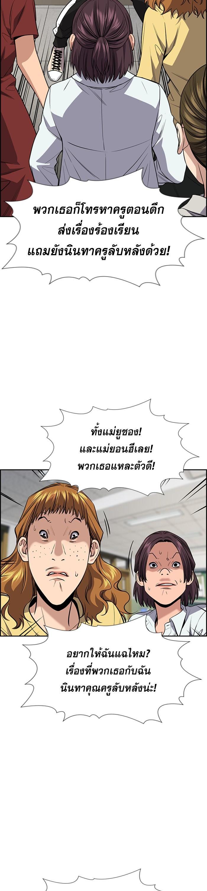 Manga-lc-com อ่านมังงะ อ่านการ์ตูน ออนไลน์ ฟรี True Education ตอนที่ 1 2 3 4 5 6 7 8 9 10 11 12 13 14 ฟรี ไม่มีโฆษณา Manga-lc - อ่าน มังงะ อ่าน การ์ตูน ออนไลน์ อ่านมังงะ ฟรี