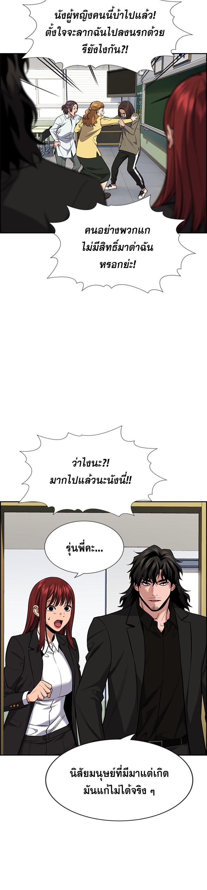 Manga-lc-com อ่านมังงะ อ่านการ์ตูน ออนไลน์ ฟรี True Education ตอนที่ 1 2 3 4 5 6 7 8 9 10 11 12 13 14 ฟรี ไม่มีโฆษณา Manga-lc - อ่าน มังงะ อ่าน การ์ตูน ออนไลน์ อ่านมังงะ ฟรี