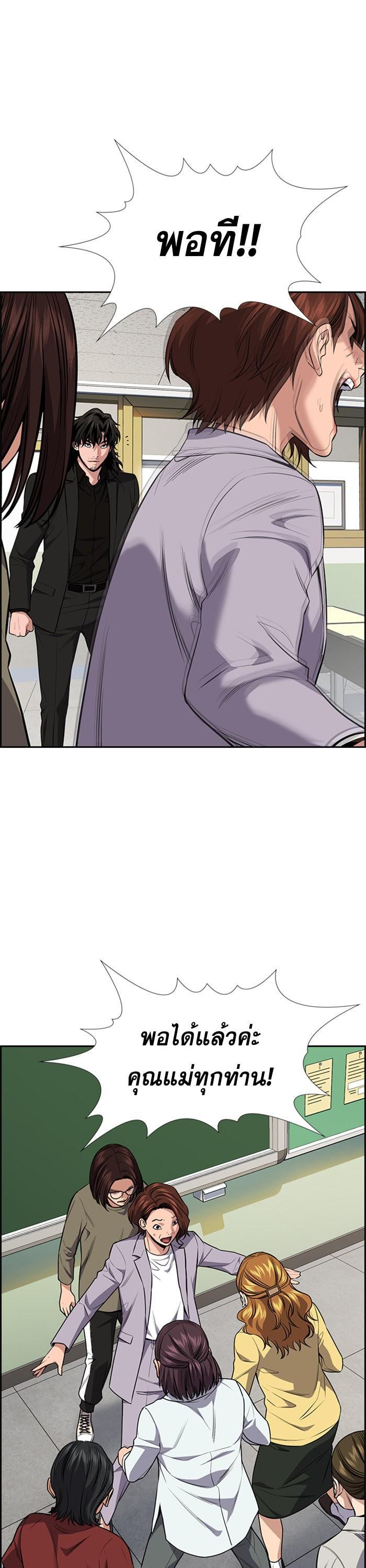 Manga-lc-com อ่านมังงะ อ่านการ์ตูน ออนไลน์ ฟรี True Education ตอนที่ 1 2 3 4 5 6 7 8 9 10 11 12 13 14 ฟรี ไม่มีโฆษณา Manga-lc - อ่าน มังงะ อ่าน การ์ตูน ออนไลน์ อ่านมังงะ ฟรี