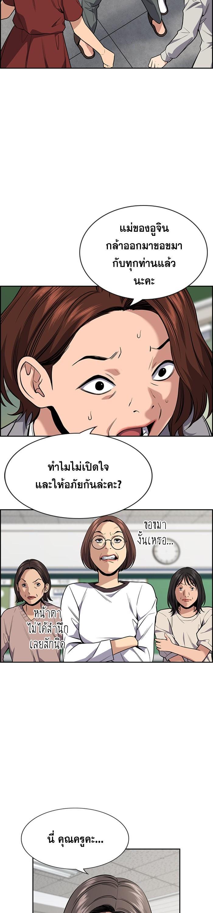 Manga-lc-com อ่านมังงะ อ่านการ์ตูน ออนไลน์ ฟรี True Education ตอนที่ 1 2 3 4 5 6 7 8 9 10 11 12 13 14 ฟรี ไม่มีโฆษณา Manga-lc - อ่าน มังงะ อ่าน การ์ตูน ออนไลน์ อ่านมังงะ ฟรี