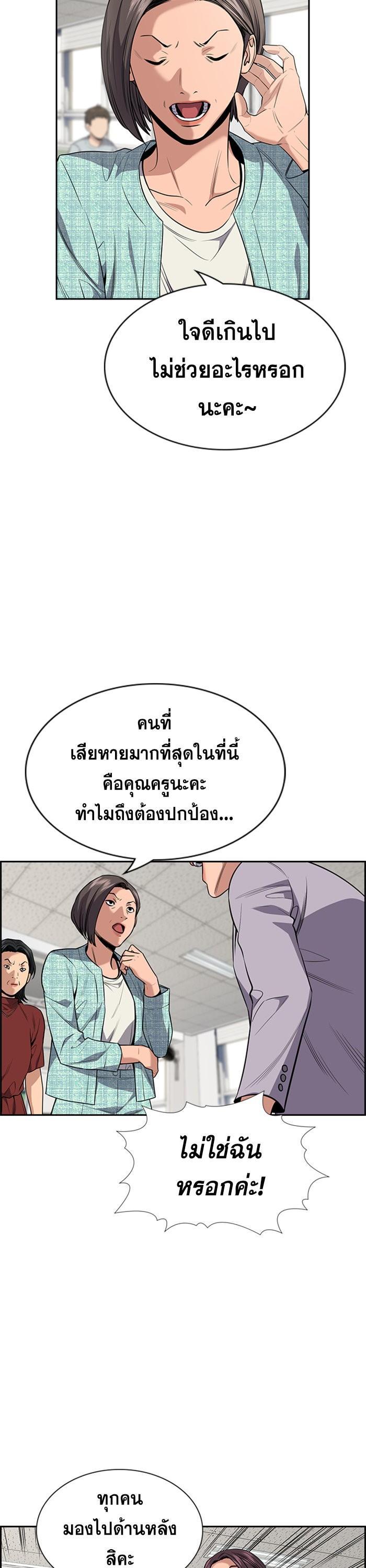 Manga-lc-com อ่านมังงะ อ่านการ์ตูน ออนไลน์ ฟรี True Education ตอนที่ 1 2 3 4 5 6 7 8 9 10 11 12 13 14 ฟรี ไม่มีโฆษณา Manga-lc - อ่าน มังงะ อ่าน การ์ตูน ออนไลน์ อ่านมังงะ ฟรี