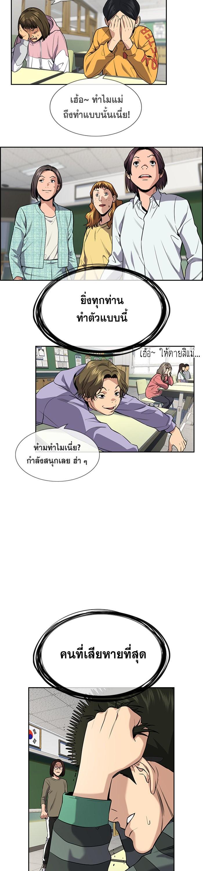 Manga-lc-com อ่านมังงะ อ่านการ์ตูน ออนไลน์ ฟรี True Education ตอนที่ 1 2 3 4 5 6 7 8 9 10 11 12 13 14 ฟรี ไม่มีโฆษณา Manga-lc - อ่าน มังงะ อ่าน การ์ตูน ออนไลน์ อ่านมังงะ ฟรี