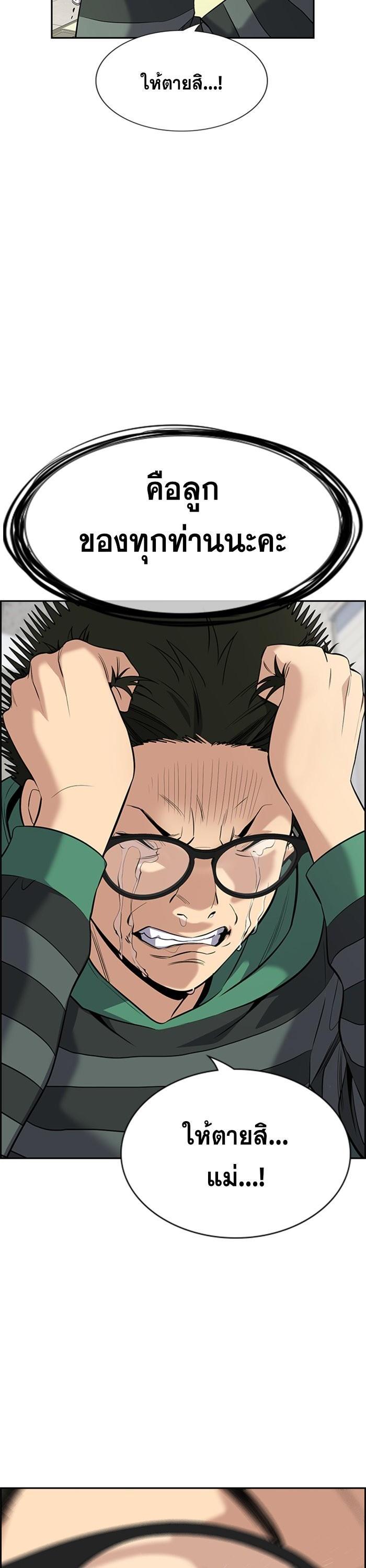 Manga-lc-com อ่านมังงะ อ่านการ์ตูน ออนไลน์ ฟรี True Education ตอนที่ 1 2 3 4 5 6 7 8 9 10 11 12 13 14 ฟรี ไม่มีโฆษณา Manga-lc - อ่าน มังงะ อ่าน การ์ตูน ออนไลน์ อ่านมังงะ ฟรี