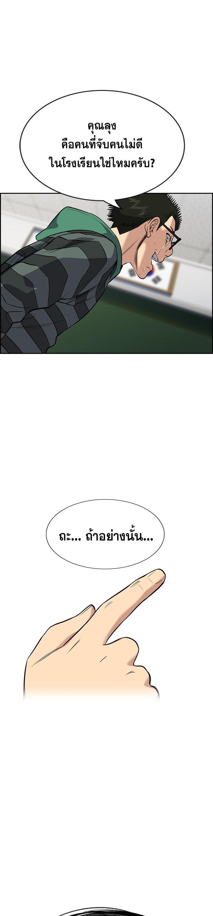 Manga-lc-com อ่านมังงะ อ่านการ์ตูน ออนไลน์ ฟรี True Education ตอนที่ 1 2 3 4 5 6 7 8 9 10 11 12 13 14 ฟรี ไม่มีโฆษณา Manga-lc - อ่าน มังงะ อ่าน การ์ตูน ออนไลน์ อ่านมังงะ ฟรี