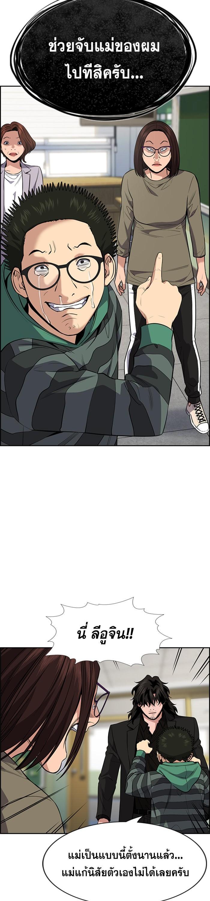 Manga-lc-com อ่านมังงะ อ่านการ์ตูน ออนไลน์ ฟรี True Education ตอนที่ 1 2 3 4 5 6 7 8 9 10 11 12 13 14 ฟรี ไม่มีโฆษณา Manga-lc - อ่าน มังงะ อ่าน การ์ตูน ออนไลน์ อ่านมังงะ ฟรี