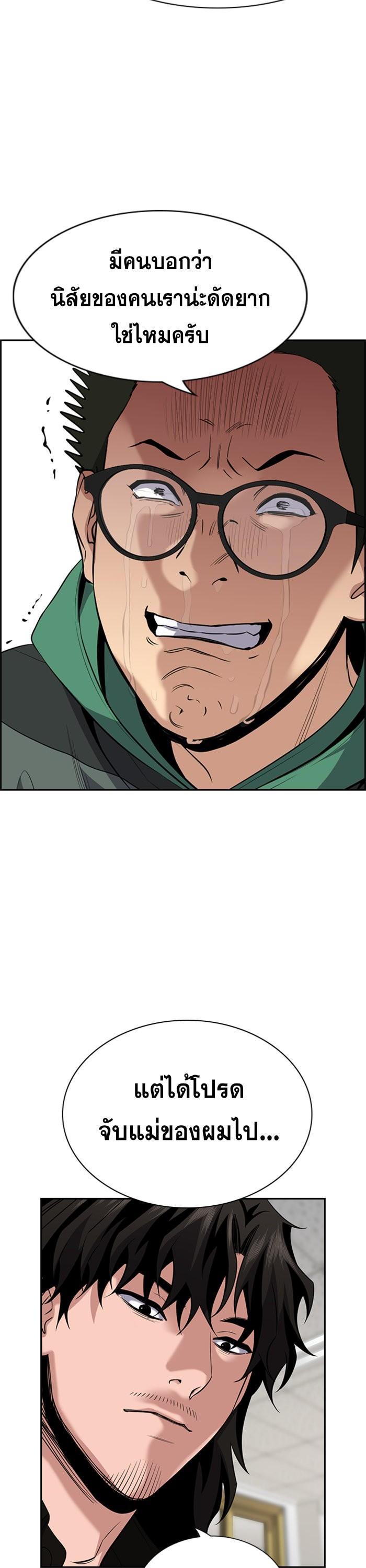 Manga-lc-com อ่านมังงะ อ่านการ์ตูน ออนไลน์ ฟรี True Education ตอนที่ 1 2 3 4 5 6 7 8 9 10 11 12 13 14 ฟรี ไม่มีโฆษณา Manga-lc - อ่าน มังงะ อ่าน การ์ตูน ออนไลน์ อ่านมังงะ ฟรี