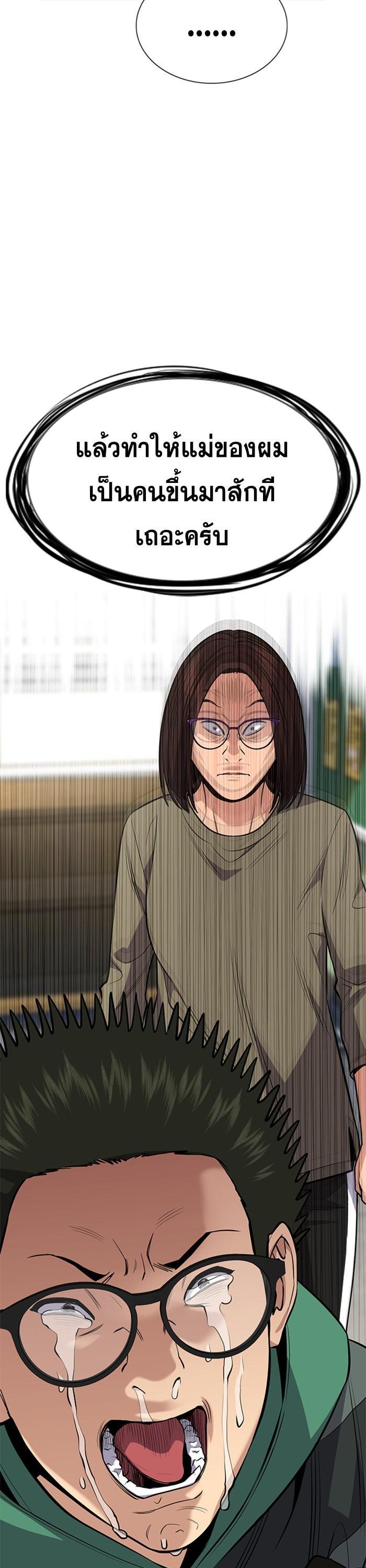 Manga-lc-com อ่านมังงะ อ่านการ์ตูน ออนไลน์ ฟรี True Education ตอนที่ 1 2 3 4 5 6 7 8 9 10 11 12 13 14 ฟรี ไม่มีโฆษณา Manga-lc - อ่าน มังงะ อ่าน การ์ตูน ออนไลน์ อ่านมังงะ ฟรี