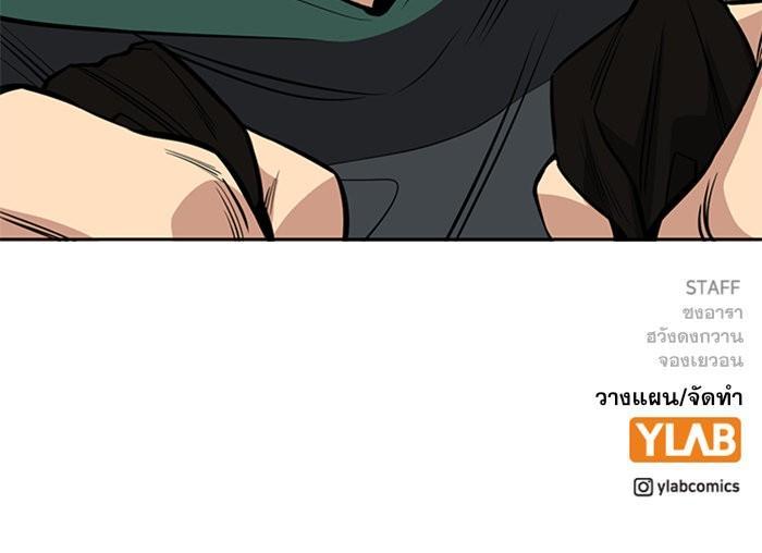 Manga-lc-com อ่านมังงะ อ่านการ์ตูน ออนไลน์ ฟรี True Education ตอนที่ 1 2 3 4 5 6 7 8 9 10 11 12 13 14 ฟรี ไม่มีโฆษณา Manga-lc - อ่าน มังงะ อ่าน การ์ตูน ออนไลน์ อ่านมังงะ ฟรี