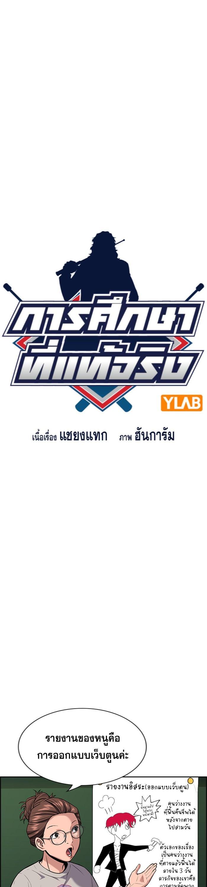 Manga-lc-com อ่านมังงะ อ่านการ์ตูน ออนไลน์ ฟรี True Education ตอนที่ 1 2 3 4 5 6 7 8 9 10 11 12 13 14 ฟรี ไม่มีโฆษณา Manga-lc - อ่าน มังงะ อ่าน การ์ตูน ออนไลน์ อ่านมังงะ ฟรี