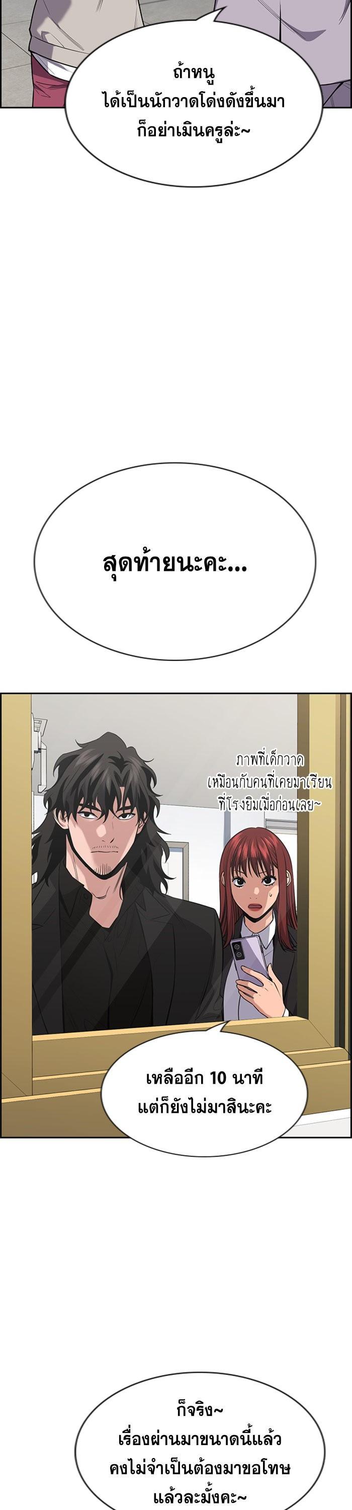 Manga-lc-com อ่านมังงะ อ่านการ์ตูน ออนไลน์ ฟรี True Education ตอนที่ 1 2 3 4 5 6 7 8 9 10 11 12 13 14 ฟรี ไม่มีโฆษณา Manga-lc - อ่าน มังงะ อ่าน การ์ตูน ออนไลน์ อ่านมังงะ ฟรี