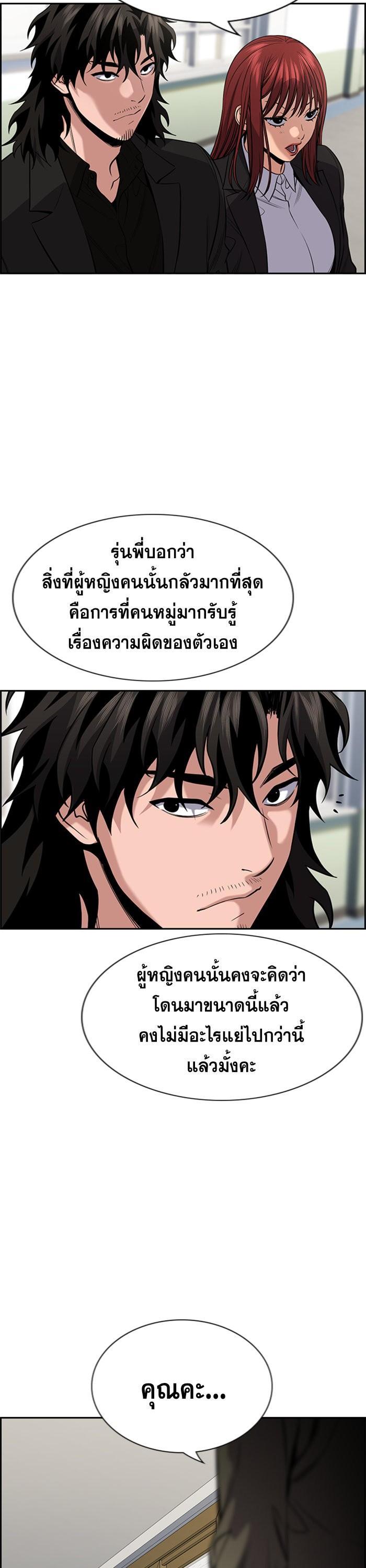 Manga-lc-com อ่านมังงะ อ่านการ์ตูน ออนไลน์ ฟรี True Education ตอนที่ 1 2 3 4 5 6 7 8 9 10 11 12 13 14 ฟรี ไม่มีโฆษณา Manga-lc - อ่าน มังงะ อ่าน การ์ตูน ออนไลน์ อ่านมังงะ ฟรี