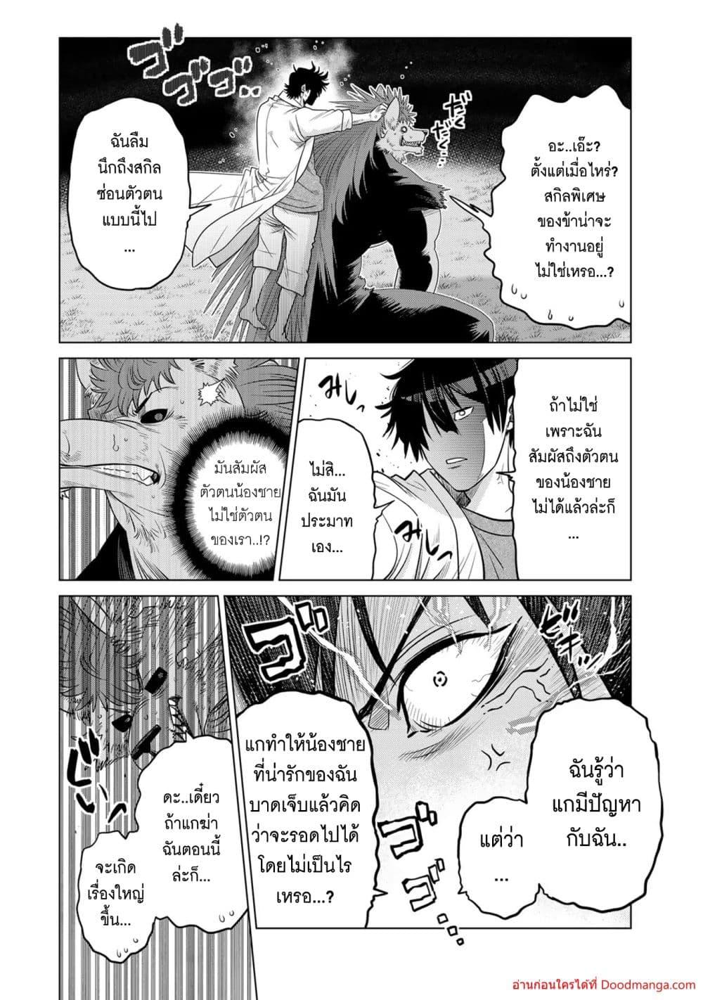 Manga-lc-com อ่านมังงะ อ่านการ์ตูน ออนไลน์ ฟรี OchikoboreDatt ตอนที่ 1 2 3 4 5 6 7 8 9 10 11 12 13 14 ฟรี ไม่มีโฆษณา Manga-lc - อ่าน มังงะ อ่าน การ์ตูน ออนไลน์ อ่านมังงะ ฟรี