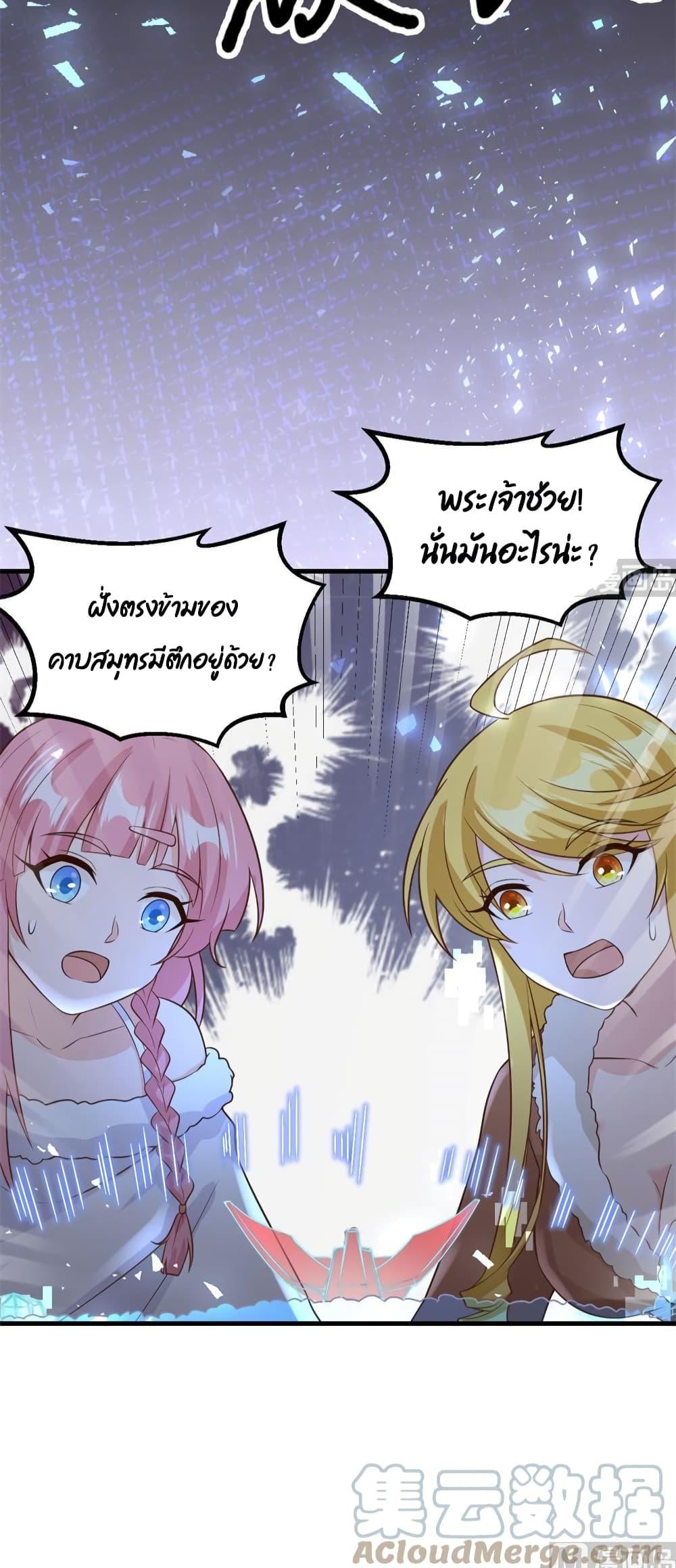 Manga-lc-com อ่านมังงะ อ่านการ์ตูน ออนไลน์ ฟรี Survive on a Deserted Island with Beautiful Girls – เอาตัวรอดด้วยระบบบนเกาะร้างพร้อมกับเหล่าสาวงาม ตอนที่ 1 2 3 4 5 6 7 8 9 10 11 12 13 14 ฟรี ไม่มีโฆษณา Manga-lc - อ่าน มังงะ อ่าน การ์ตูน ออนไลน์ อ่านมังงะ ฟรี