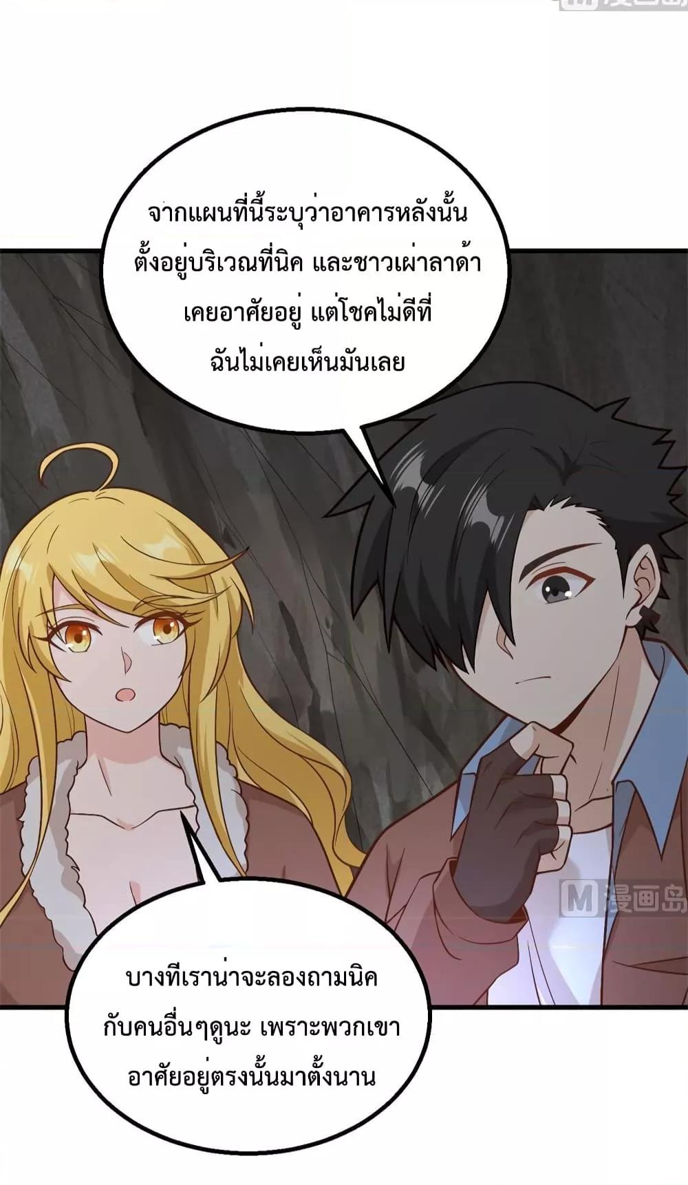 Manga-lc-com อ่านมังงะ อ่านการ์ตูน ออนไลน์ ฟรี Survive on a Deserted Island with Beautiful Girls – เอาตัวรอดด้วยระบบบนเกาะร้างพร้อมกับเหล่าสาวงาม ตอนที่ 1 2 3 4 5 6 7 8 9 10 11 12 13 14 ฟรี ไม่มีโฆษณา Manga-lc - อ่าน มังงะ อ่าน การ์ตูน ออนไลน์ อ่านมังงะ ฟรี