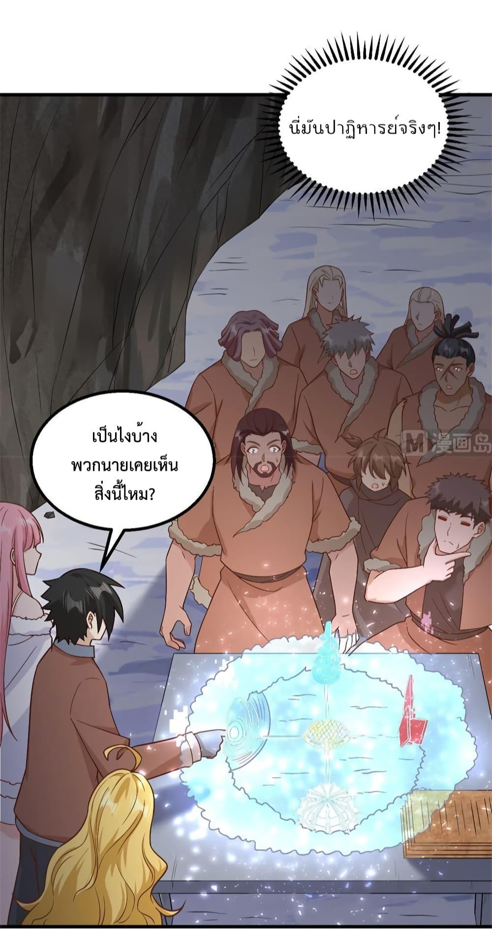 Manga-lc-com อ่านมังงะ อ่านการ์ตูน ออนไลน์ ฟรี Survive on a Deserted Island with Beautiful Girls – เอาตัวรอดด้วยระบบบนเกาะร้างพร้อมกับเหล่าสาวงาม ตอนที่ 1 2 3 4 5 6 7 8 9 10 11 12 13 14 ฟรี ไม่มีโฆษณา Manga-lc - อ่าน มังงะ อ่าน การ์ตูน ออนไลน์ อ่านมังงะ ฟรี