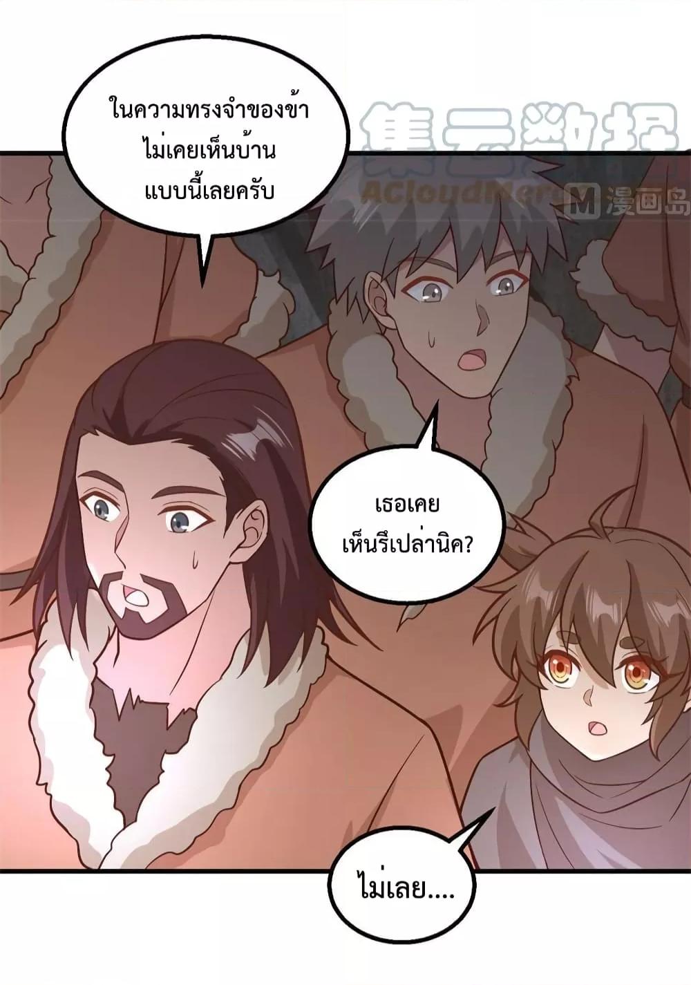 Manga-lc-com อ่านมังงะ อ่านการ์ตูน ออนไลน์ ฟรี Survive on a Deserted Island with Beautiful Girls – เอาตัวรอดด้วยระบบบนเกาะร้างพร้อมกับเหล่าสาวงาม ตอนที่ 1 2 3 4 5 6 7 8 9 10 11 12 13 14 ฟรี ไม่มีโฆษณา Manga-lc - อ่าน มังงะ อ่าน การ์ตูน ออนไลน์ อ่านมังงะ ฟรี