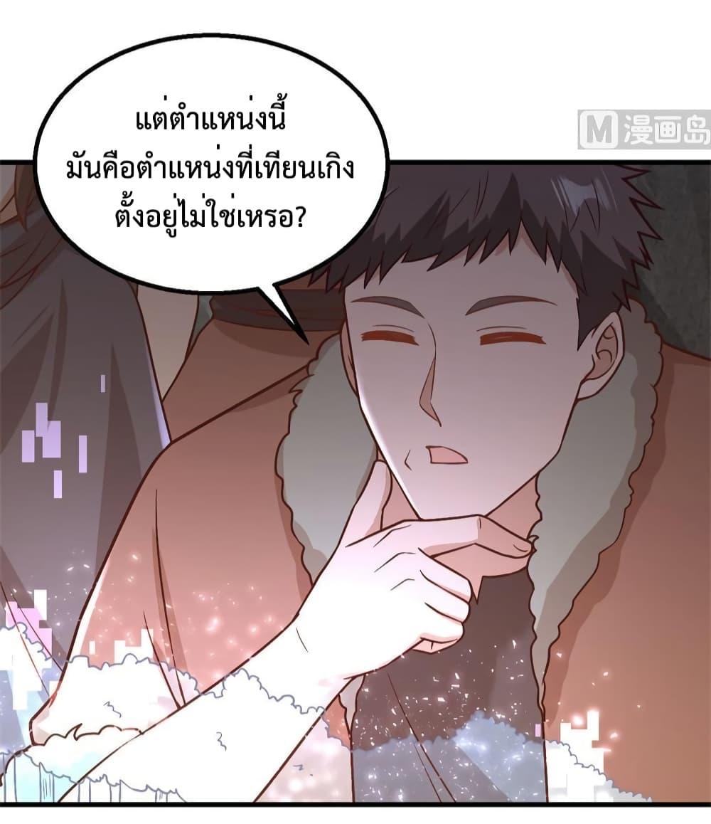 Manga-lc-com อ่านมังงะ อ่านการ์ตูน ออนไลน์ ฟรี Survive on a Deserted Island with Beautiful Girls – เอาตัวรอดด้วยระบบบนเกาะร้างพร้อมกับเหล่าสาวงาม ตอนที่ 1 2 3 4 5 6 7 8 9 10 11 12 13 14 ฟรี ไม่มีโฆษณา Manga-lc - อ่าน มังงะ อ่าน การ์ตูน ออนไลน์ อ่านมังงะ ฟรี