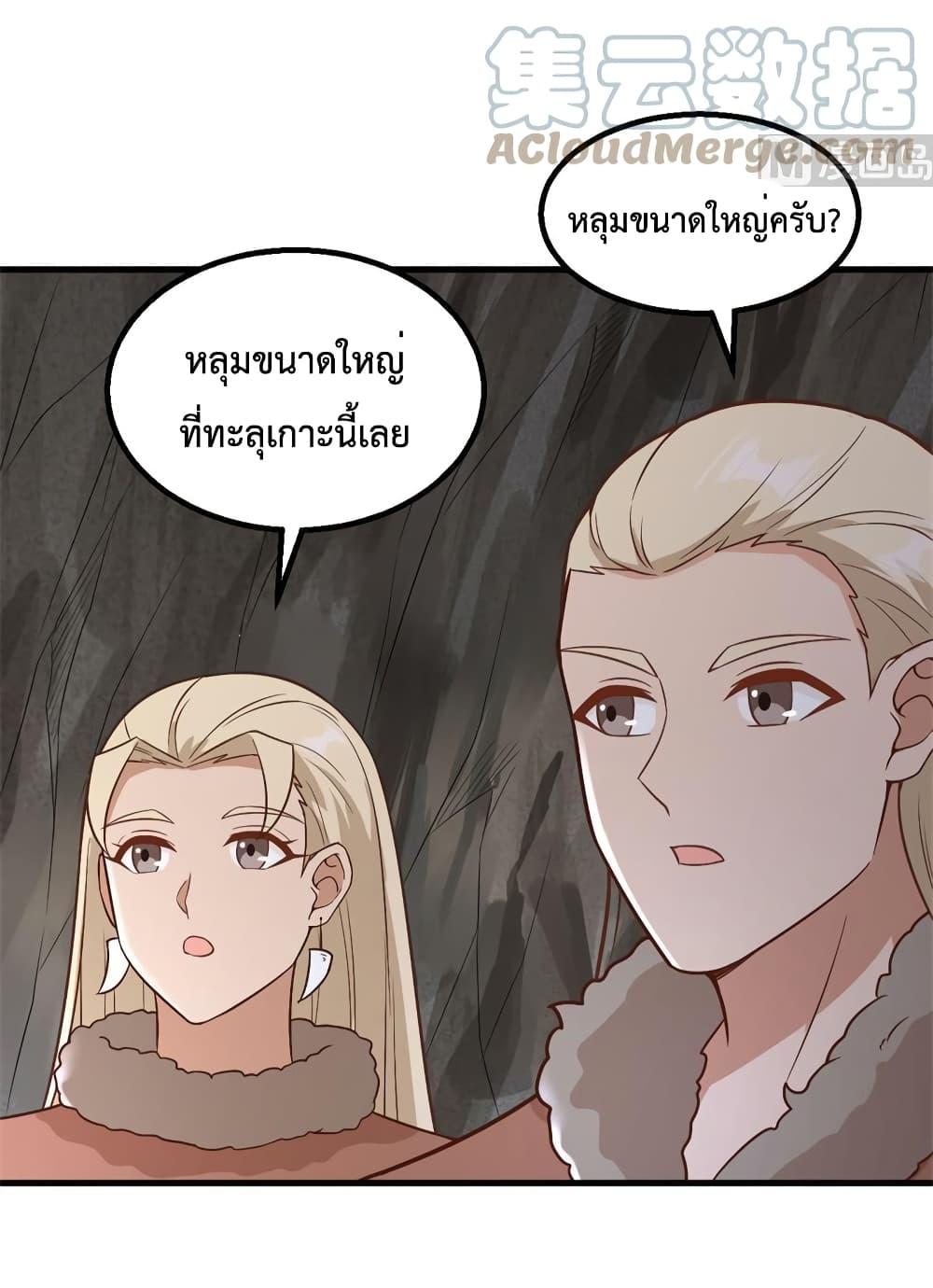 Manga-lc-com อ่านมังงะ อ่านการ์ตูน ออนไลน์ ฟรี Survive on a Deserted Island with Beautiful Girls – เอาตัวรอดด้วยระบบบนเกาะร้างพร้อมกับเหล่าสาวงาม ตอนที่ 1 2 3 4 5 6 7 8 9 10 11 12 13 14 ฟรี ไม่มีโฆษณา Manga-lc - อ่าน มังงะ อ่าน การ์ตูน ออนไลน์ อ่านมังงะ ฟรี